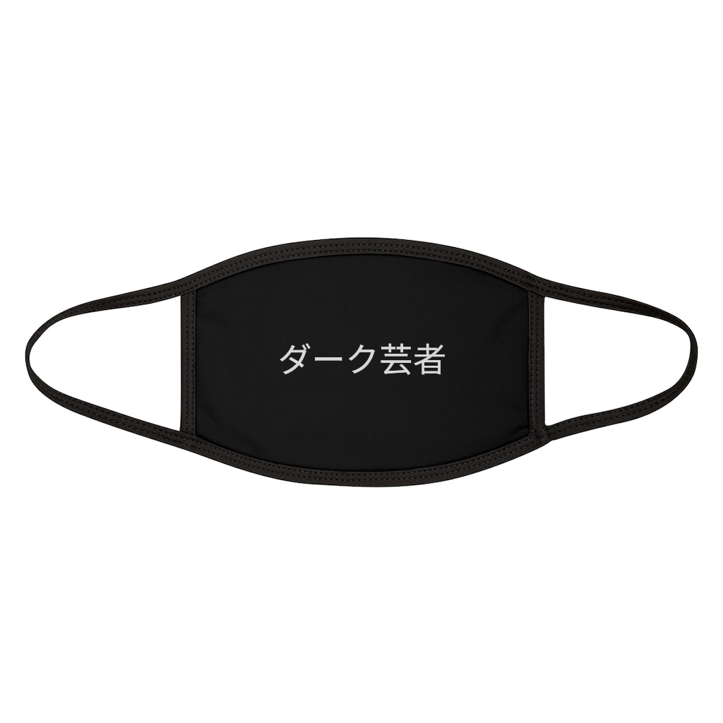 Dark Geisha Face Mask