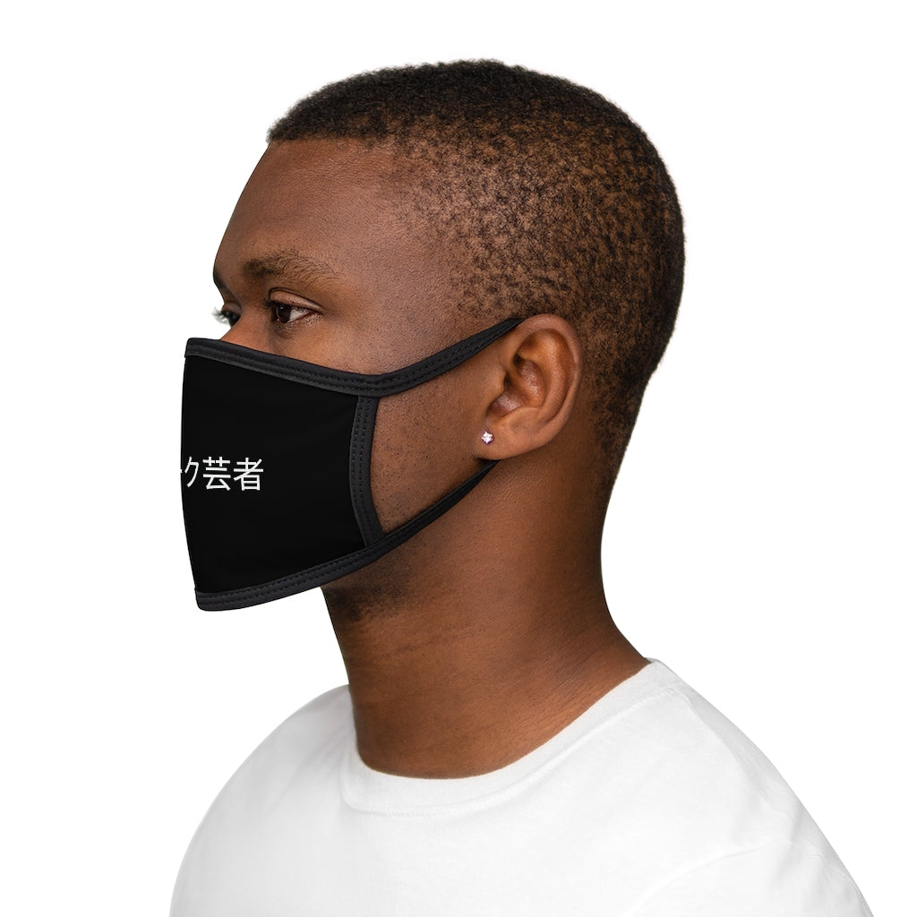 Dark Geisha Face Mask