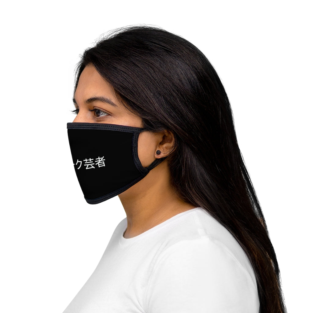 Dark Geisha Face Mask