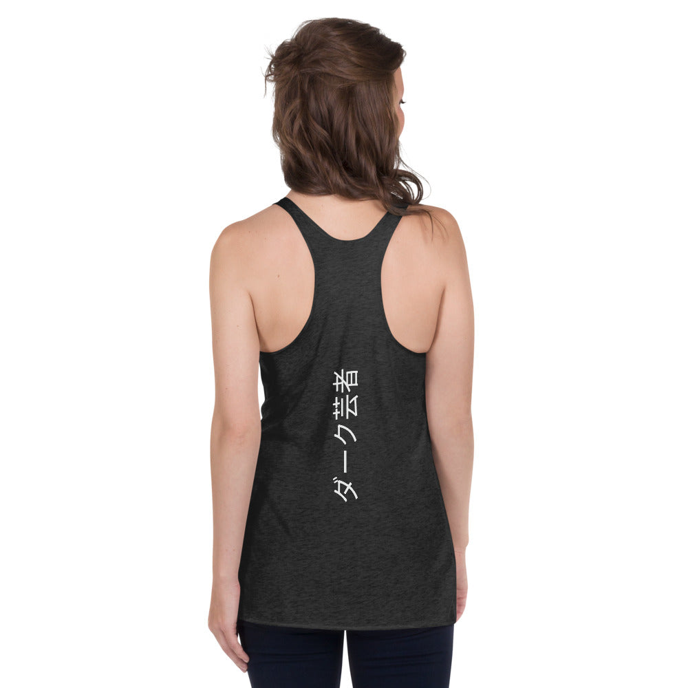 Dark Geisha Racerback Tank