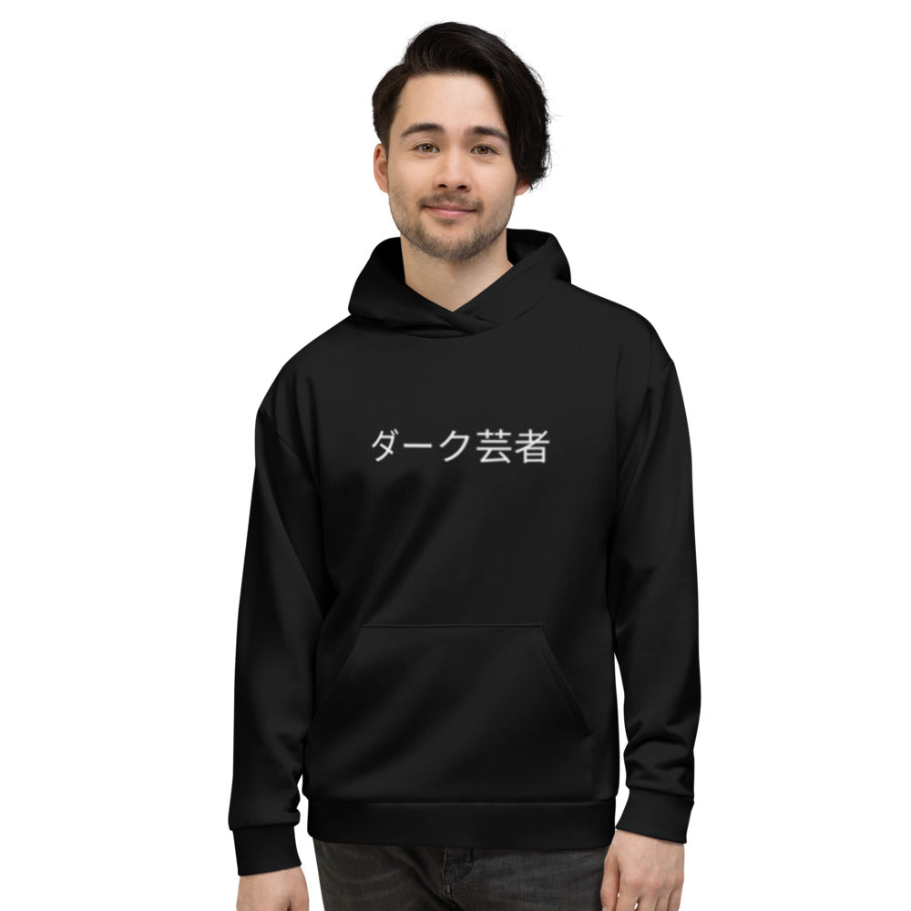 Dark Geisha Unisex Hoodie "Hime"