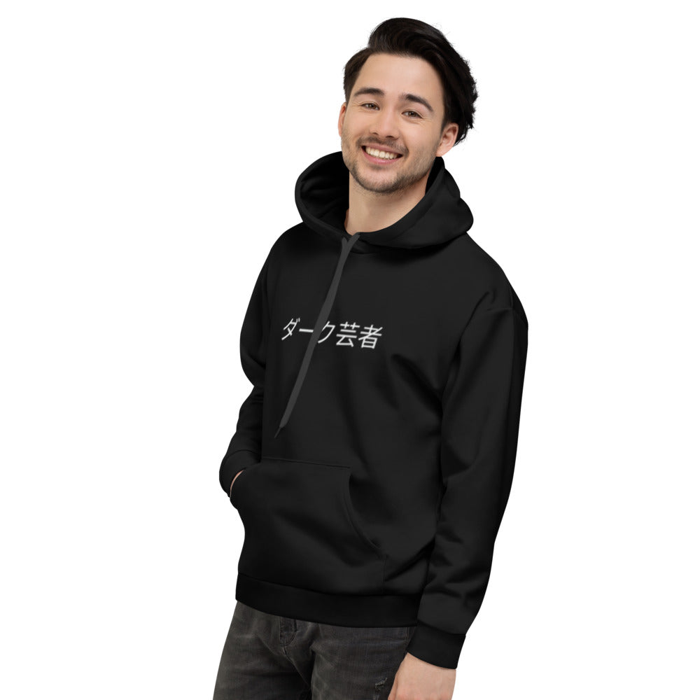 Dark Geisha Unisex Hoodie "Hime"