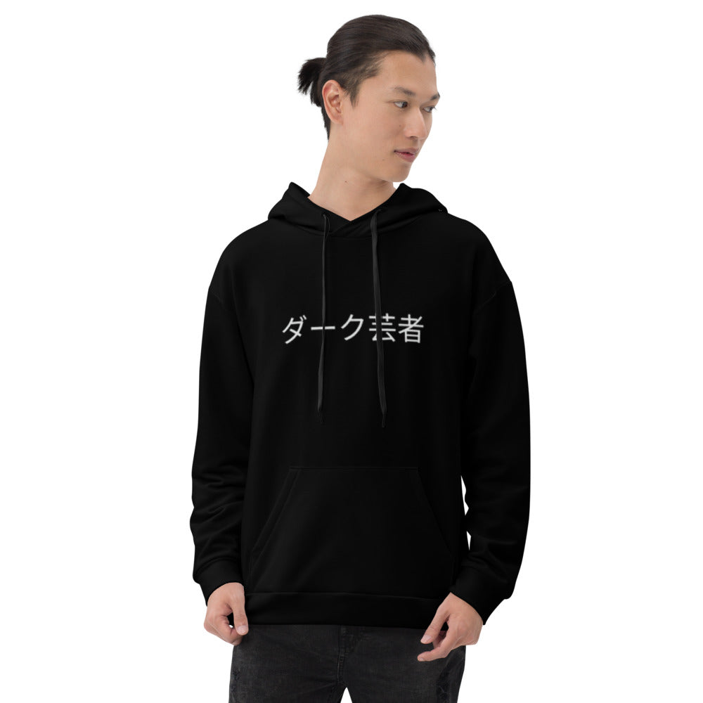 Dark Geisha Unisex Hoodie "Oni"
