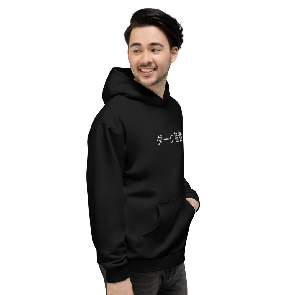 Dark Geisha Unisex Hoodie "Hime"