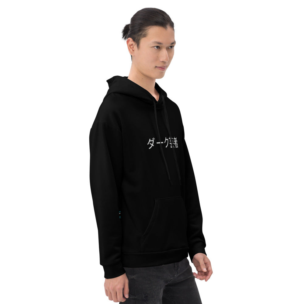 Dark Geisha Unisex Hoodie "Oni"