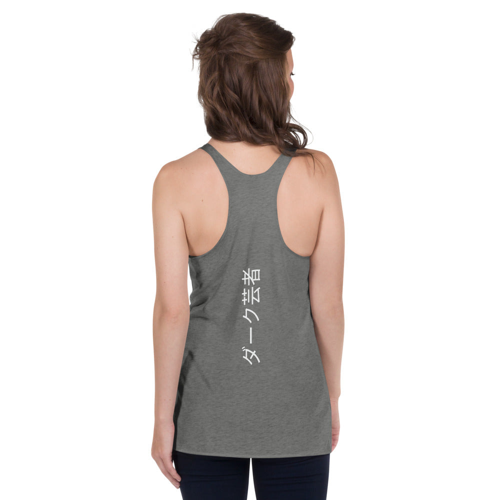 Dark Geisha Racerback Tank